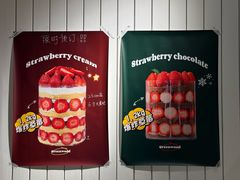 -Green wood coffee绿木咖啡