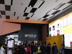 -南丰汇(新港东路店)