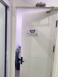 -和颜一美轻医美连锁