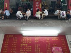 门面-西环肥仔螺蛳粉(总店)