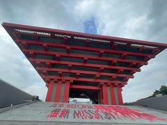 -中华艺术宫(上海美术馆)