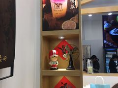 -厝内小眷村(淮安开元路店)