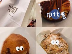-BAKER&SPICE(环贸店)
