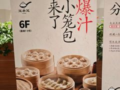 -北京SKP