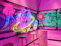 -BIG PINK大粉娃娃机主题馆(圆融星座店)