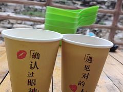 -北京乐谷