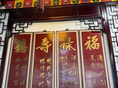 -同得兴 Since·1995 传统苏式面馆(嘉馀坊店)