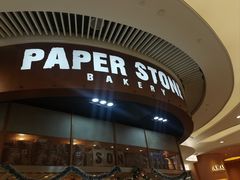 -PAPER STONE BAKERY(天环店)