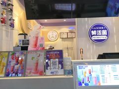 -一只酸奶牛(八一路店)