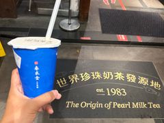 -春水堂人文茶馆(台中四维店)