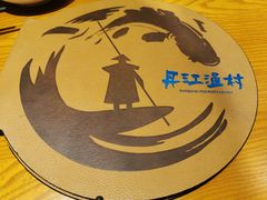 -丹江渔村(望京店)