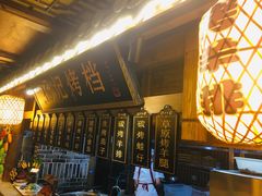门面-杨记隆府(南坪店)
