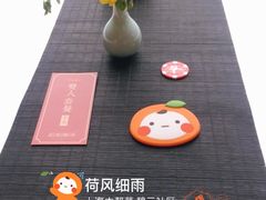 -荷风细雨·中国茶宴(碧云店)