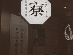 -伏小桃(雁塔MOMOPARK店)