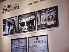 -吴记怪味面(牛王庙店)