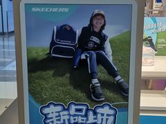 -斯凯奇(南北大街凯德mall店)