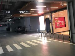 -IPARK购物中心