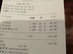 -老半斋(福州路店)