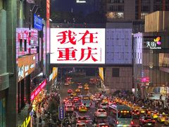 -观音桥步行街