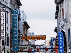 -汕头市小公园