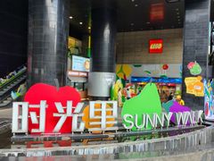 -广州保利时光里(建设大马路店)