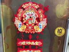 -东四民芳餐厅(世茂工三店)