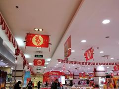 -第一食品(中环百联店)