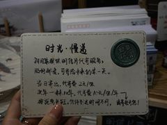 -新月集庭院咖啡馆(老邮局店)