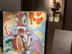 -十二粤味·顺德菜·烧鹅点心(五四广场店)