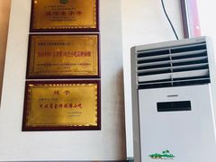 -老三羊汤【北兴隆街店】