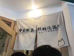 -皆道拌麻辣烫·麻辣拌