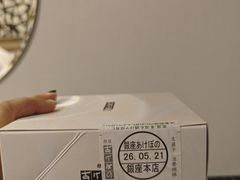 -銀座あけぼの (銀座本店)