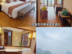 -宝晶宫旅游景区