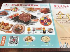 -杯子红牛排(西樵店)