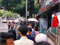 -芳婆糕团店(王府大街店)