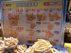 -味子夫鸡柳(解放碑总店)