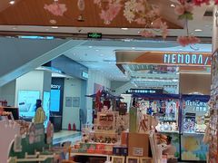 -猫的天空之城概念书店(印象城购物中心店)