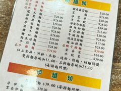 菜单-巨记面家(泉威楼店)