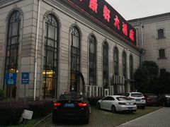 门面-龙景軒大酒店(共康店)