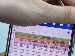 -迪卡侬(蓬江万达店)