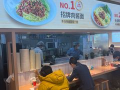 -醉面(五道口启迪大厦店)