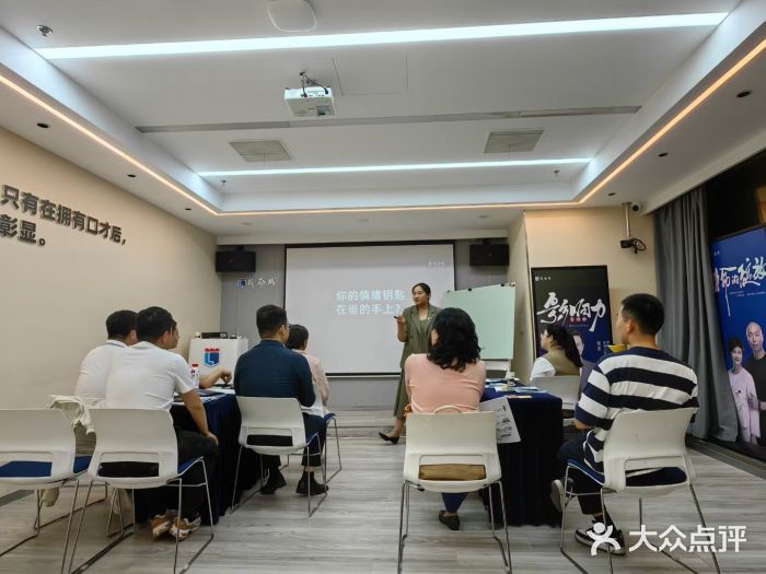 新励成演讲口才培训(深圳宝安学训中心)图片