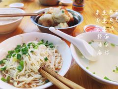 -依云煎包店