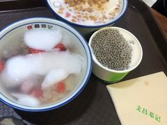 -文昌邓记清补凉(西沙路店)