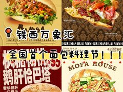 -沈阳铁西万象汇