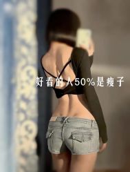 -Fundi张玉珊修身堂·indiba·BTL科技瘦身