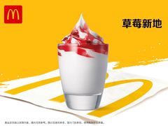 -麦当劳(花桥得来速店)