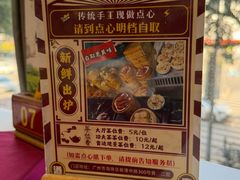 -金苑海鲜酒家(新港中路店)