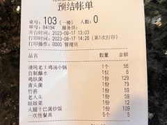 -菌海森林·非遗野生菌火锅(西山区滇池路摩根道店)