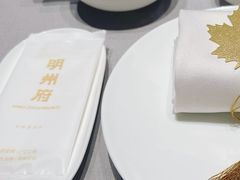 -明州府(文化广场店)